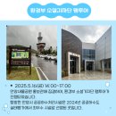 안양공공하수처리장 이미지