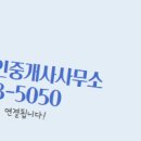 강서공인중개사사무소 이미지