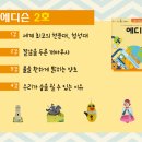 팩토사이언스