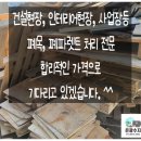 은광수지 이미지