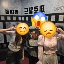 밥이랑사랑에빠진남자 | [방탈출후기-층간소음] 벽과 사랑에 빠진 러브 story /제로월드 홍대점