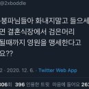 해남포차 이미지