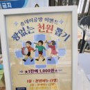 망우역 3번 출구 이미지