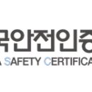 한국전력 영광지점
