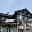 들향기식당 이미지