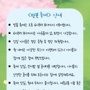 하나린유치원 이미지