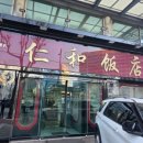 인화반점 이미지