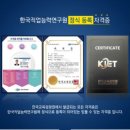 [단일과정] 정보보호관리사 네이버블로그