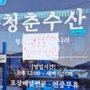라이더수산 이미지