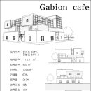 이프건축