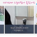 팔각짬뽕 이미지