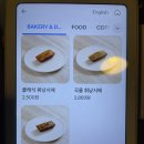 애드앤리치