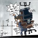 9월 2일(수) 김영옥이 힘든 순간을 버티게 해 준, '버팀송'은 '슬픈 인연' 이미지