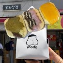 빵105 | 대전 모도상점 샌드베이글 쫀득빵 오픈런 웨이팅 솔직후기