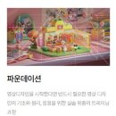브이다스