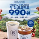 파리바게뜨 위례호수공원점 이미지