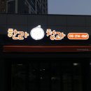 한라청과 - 김해시 김해대로1765번길 7 | 한라청과