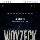 소극장 빨간객석 이미지