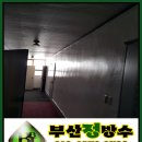 한일장여관 이미지