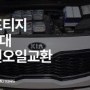 천안오일카센타