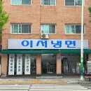 우석로 L 네이버블로그