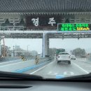 선덕여자고등학교 | 경주 2박 3일 여행 일기 🎒