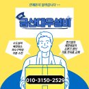 금산대우설비열쇠 이미지