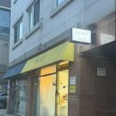 혠즈네일 이미지