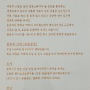 춘천 북스테이 썸원스페이지숲 숲속의 내방 후기