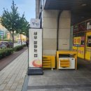 세븐일레븐 안양비산금석점 | [제주딱새우회 안양점]싱싱하고 달달한 딱새우회를 맛 볼수 있는 곳:)