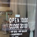 감동헤어 이미지