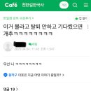 한국사 카페 이미지