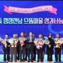 으뜸지사 이미지