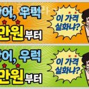 8딱8딱회바라기 이미지