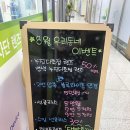 우리동네안경집 이미지