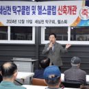 둘리쌍문공원 세심천 이미지