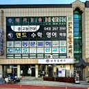 남문갈매기모충점