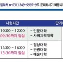 생각하는논술 이미지