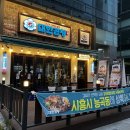 군자대한곱창시흥능곡역점