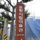 모캄보 흥해점 이미지