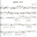삼다도 이미지