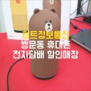 히트통신 이미지