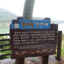 창리마을 이미지