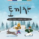 즐거운농원 - 중구 용유로541번길 31-17 | 즐거운농원