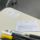 한국소방시설관리협회 | 한국소방시설협회 필기시험 후기