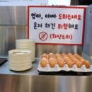 대독장 새롬점