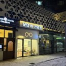 모던 비 안경원 이미지