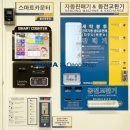 위니아24크린샵울산 이미지