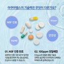 청수정수기 - 북구 설죽로 168 | 청수정수기
