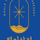 설기아트(앙금플라워 디자인떡케익) 이미지